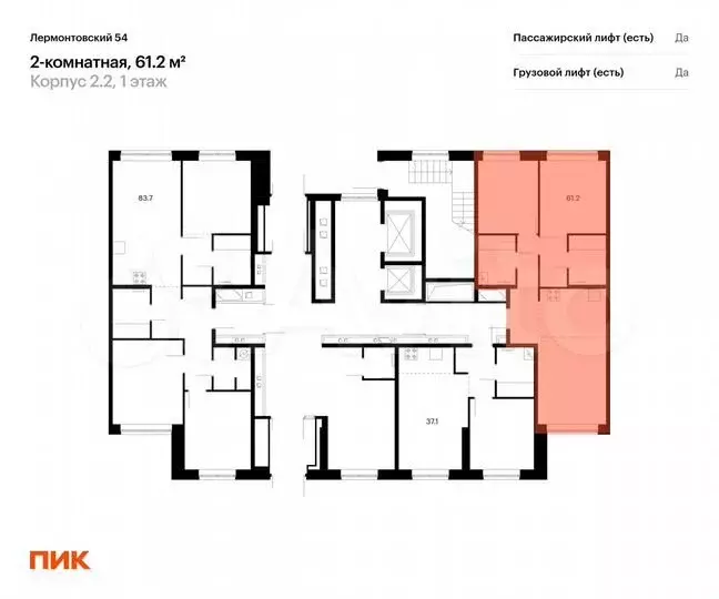 2-к. квартира, 61,2м, 1/9эт. - Фото 1