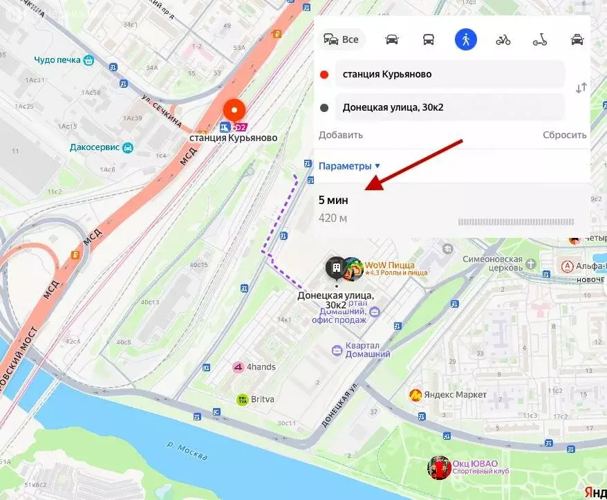 1-комнатная квартира: Москва, Донецкая улица, 30к1 (32 м) - Фото 1