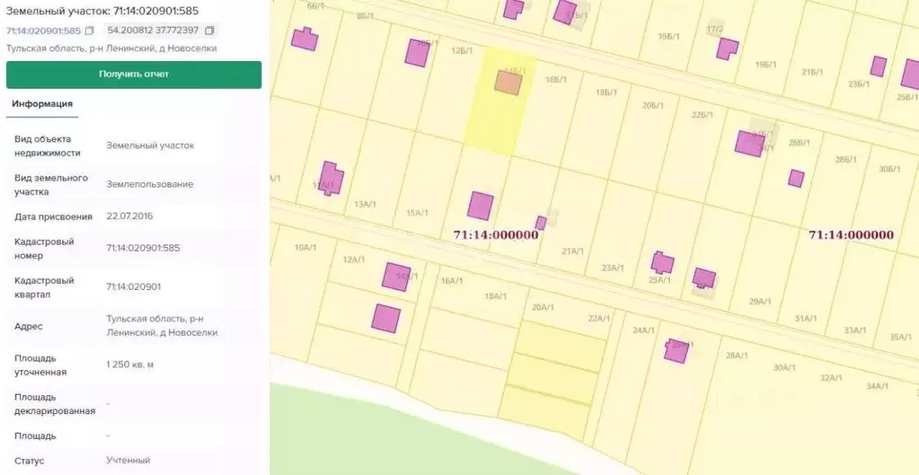 Дом в Тульская область, Тула городской округ, д. Новоселки 14/3 (103 ... - Фото 1