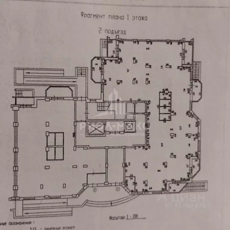 Помещение свободного назначения в Брянская область, Брянск ул. Фокина, ... - Фото 1
