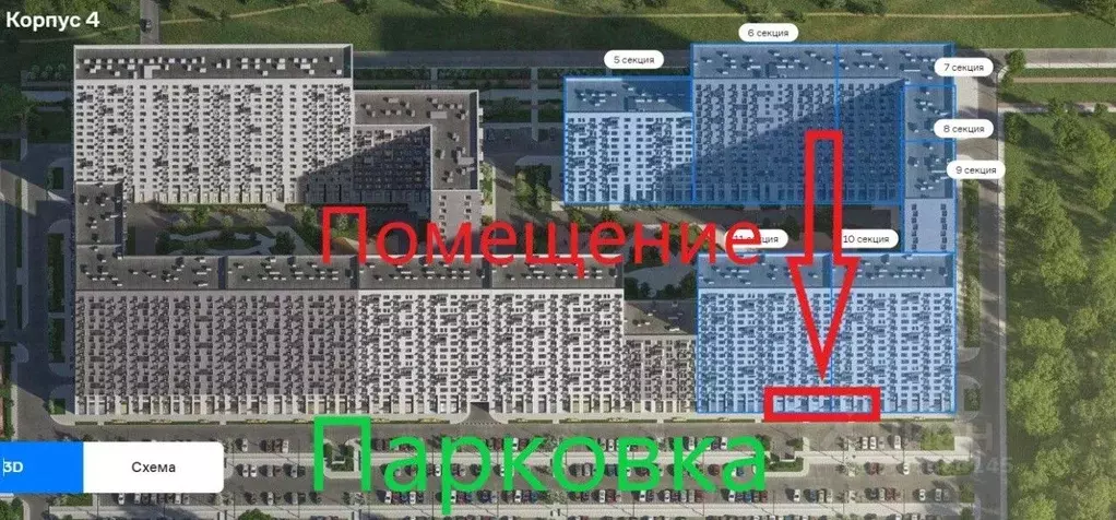 Помещение свободного назначения в Московская область, Мытищи ... - Фото 1