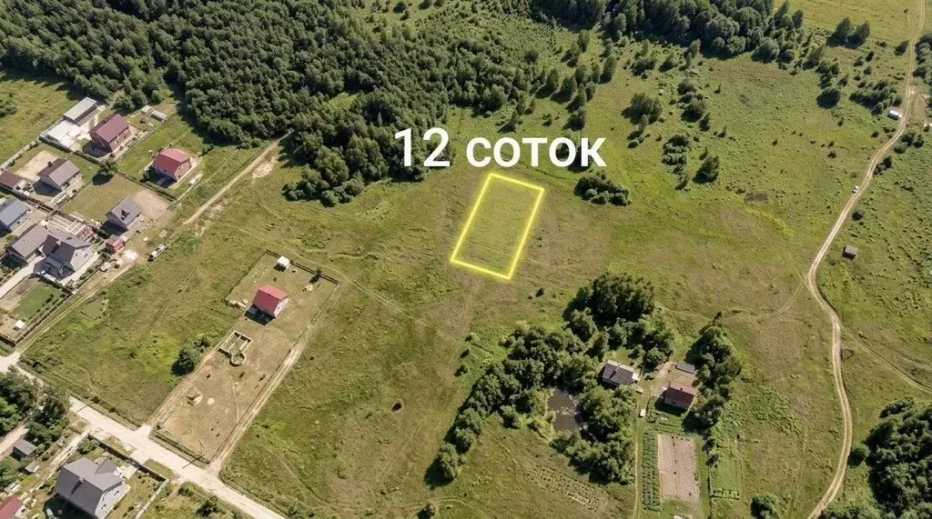 Участок в Калининградская область, Полесск Косогорный пер., 14 (12.0 ... - Фото 1
