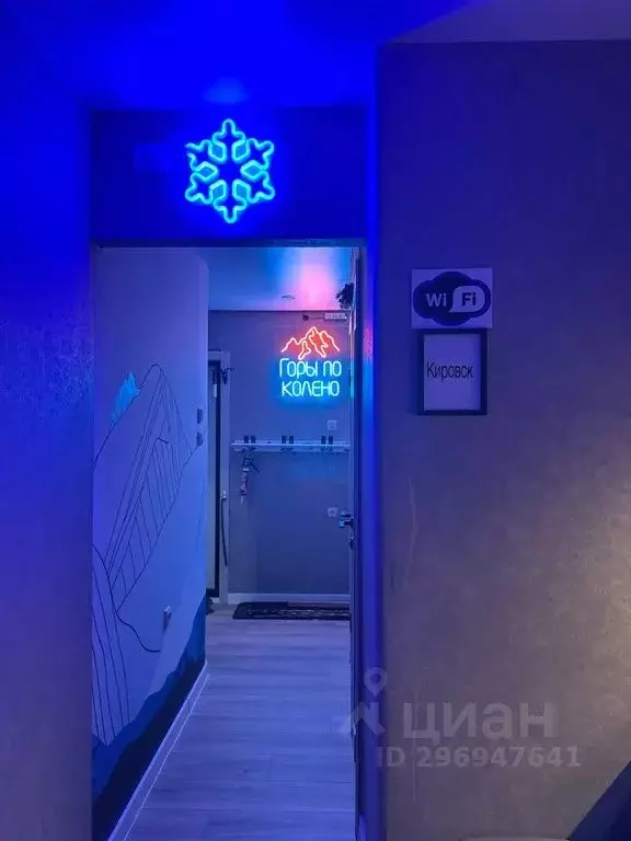 2-к кв. Мурманская область, Кировск ул. Шилейко, 4 (43.0 м) - Фото 0