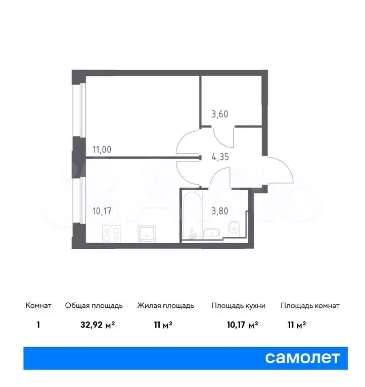 1-к. квартира, 32,9 м, 13/16 эт. - Фото 0