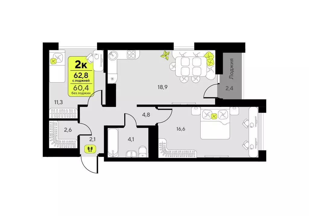 2-комнатная квартира: Тюмень, улица Первооткрывателей, 11 (62.8 м) - Фото 1