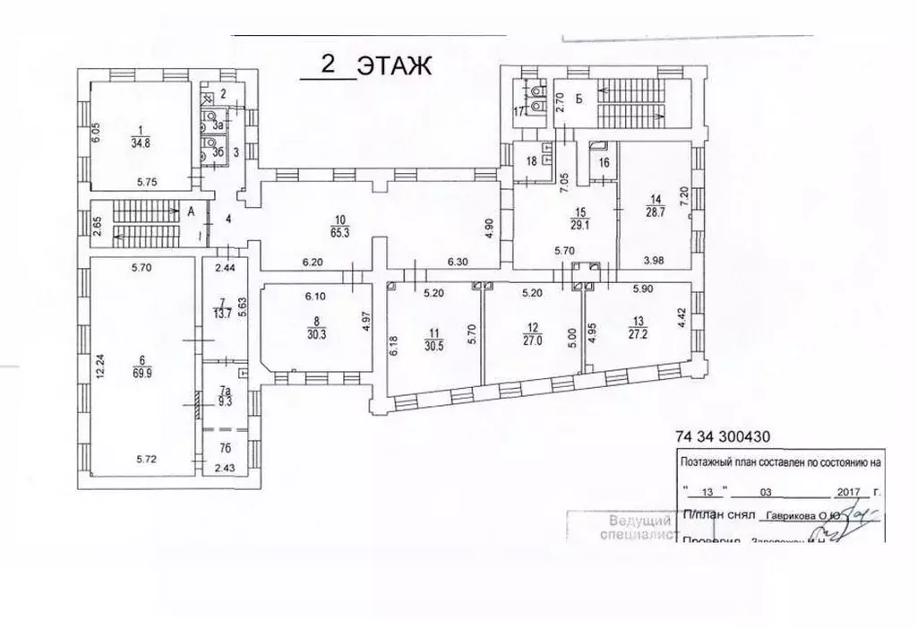 Офис в Москва Малый Предтеченский пер., 1/2 (403 м) - Фото 2