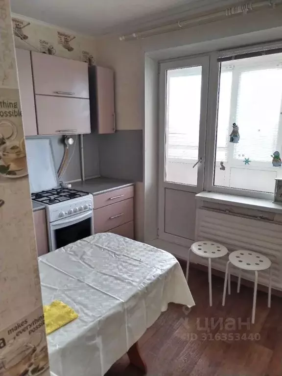 1-к кв. Башкортостан, Нефтекамск ул. Карла Маркса, 6 (35.0 м) - Фото 0