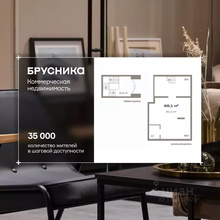 Помещение свободного назначения в Тюменская область, Тюмень ул. ... - Фото 1