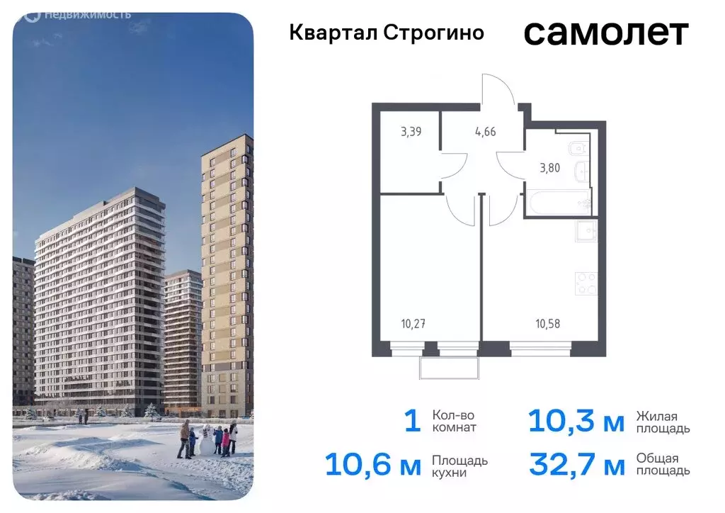 1-комнатная квартира: Красногорск, жилой комплекс Квартал Строгино, к2 ... - Фото 0