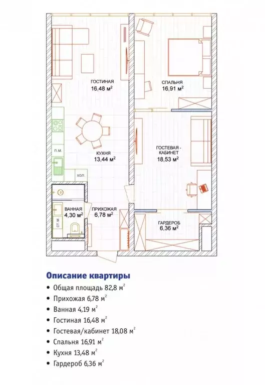 2-к кв. Краснодарский край, Геленджик ул. Мира, 40 (86.0 м) - Фото 1