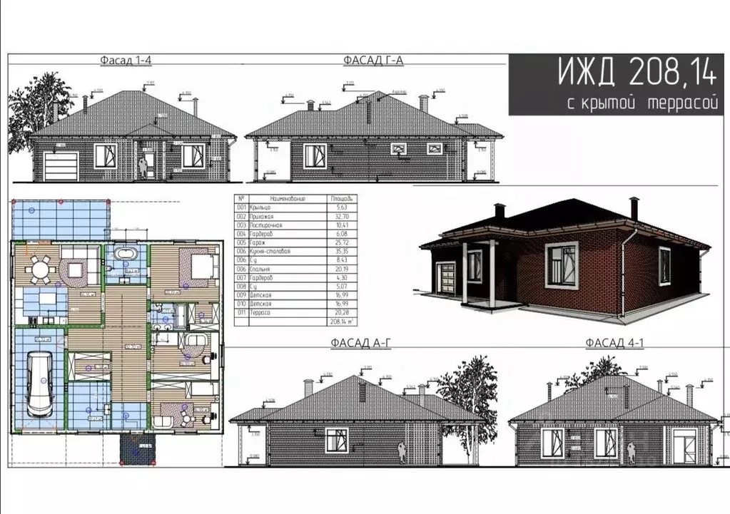 Дом в Калининградская область, Гурьевский муниципальный округ, пос. ... - Фото 2