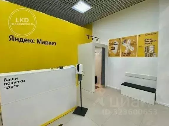 Торговая площадь в Краснодарский край, Краснодар пос. Березовый, ул. ... - Фото 2