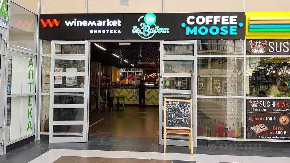 Торговая площадь в Москва ул. Горбунова, 2С3 (121 м) - Фото 1