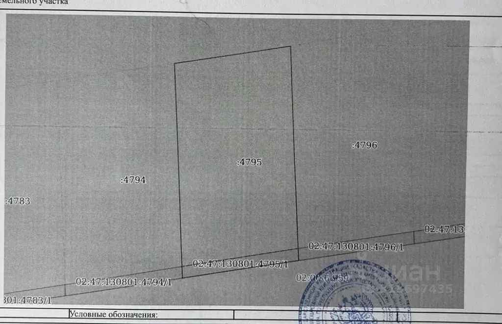 Участок в Башкортостан, Уфимский район, Русско-Юрмашский сельсовет, д. ... - Фото 1