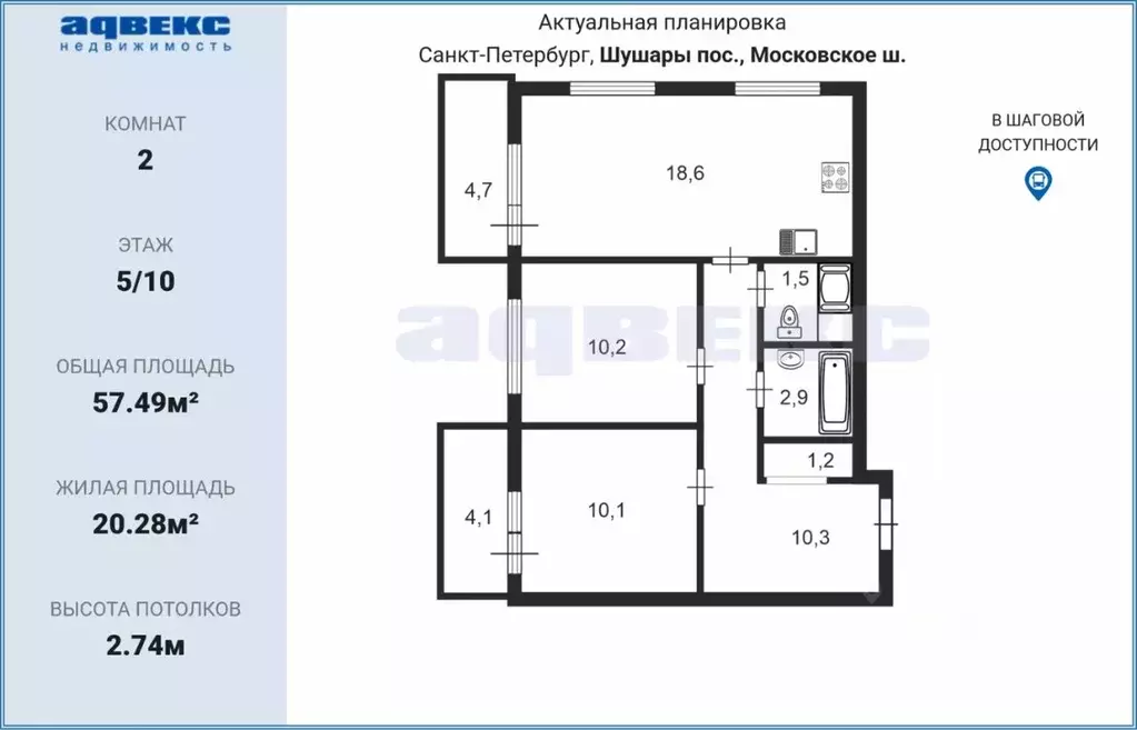 2-к кв. Санкт-Петербург пос. Шушары, Ап-квартал Новый Московский жилой ... - Фото 1