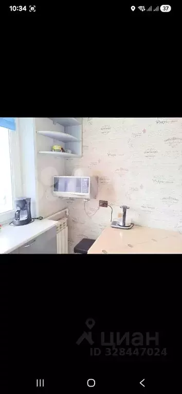 3-к кв. Белгородская область, Белгород просп. Богдана Хмельницкого, ... - Фото 2