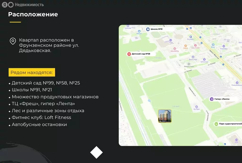1-комнатная квартира: Ярославль, проспект Фрунзе, 56В (29.83 м) - Фото 0