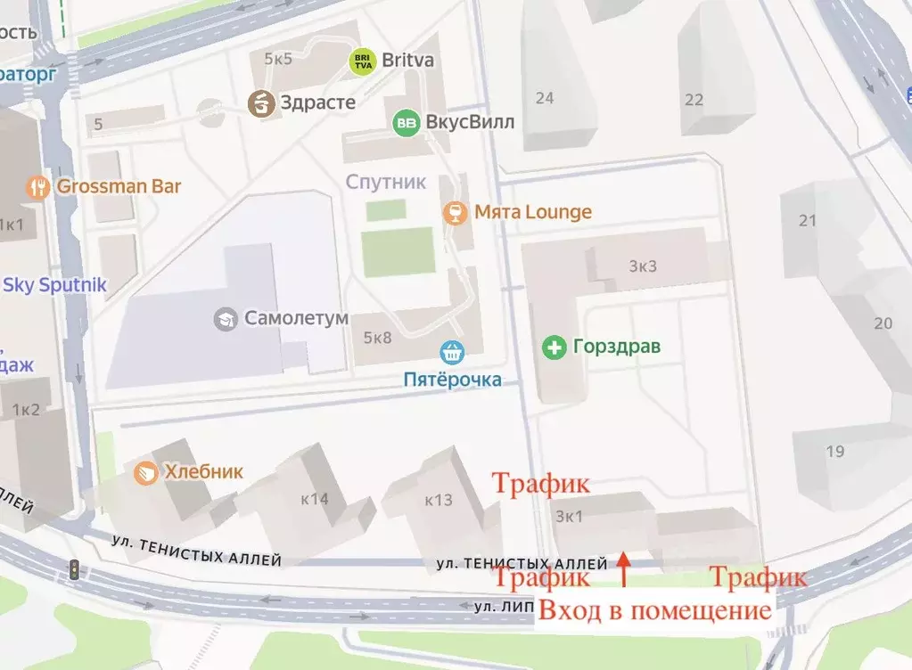 Торговая площадь в Московская область, Красногорск ул. Тенистых Аллей, ... - Фото 1