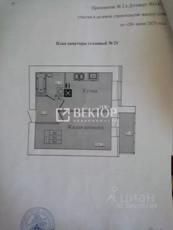 1-к кв. Ивановская область, Иваново ул. Павла Большевикова, 50к6 (38.7 ... - Фото 2