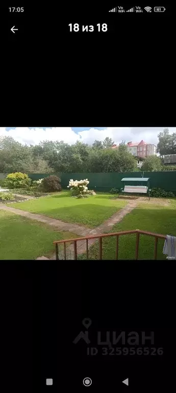 Коттедж в Ярославская область, Углич Февральская ул., 38 (200 м) - Фото 2