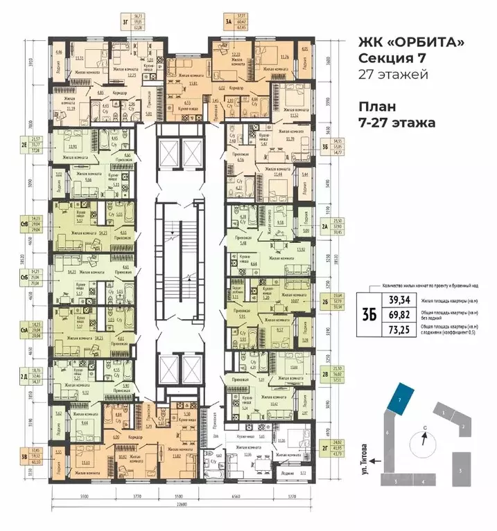 2-к кв. Свердловская область, Екатеринбург Южная Ботаника жилрайон, ... - Фото 2