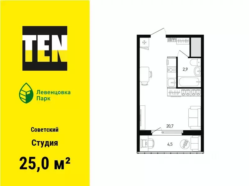 Студия Ростовская область, Ростов-на-Дону ул. Ткачева, 9/2 (25.0 м) - Фото 0