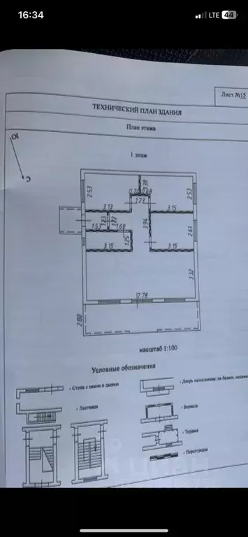 Дом в Московская область, Талдомский городской округ, Вербилки пгт ул. ... - Фото 1