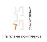 П16 кГ с3 - Фото 0