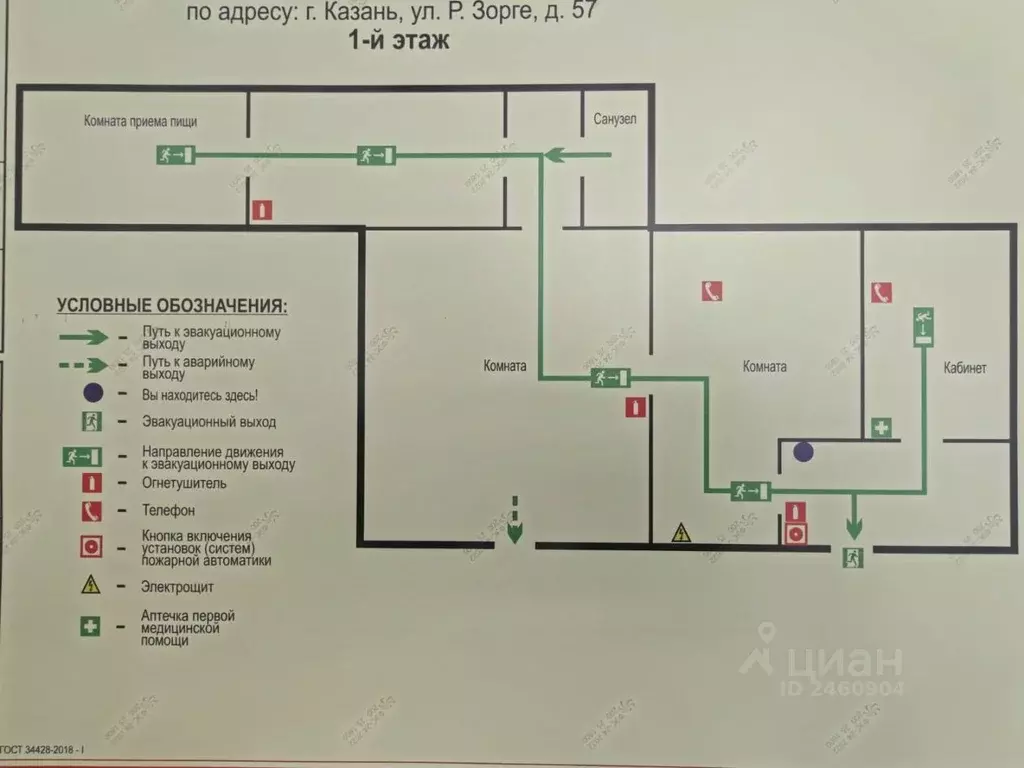 Помещение свободного назначения в Татарстан, Казань ул. Рихарда Зорге, ... - Фото 1