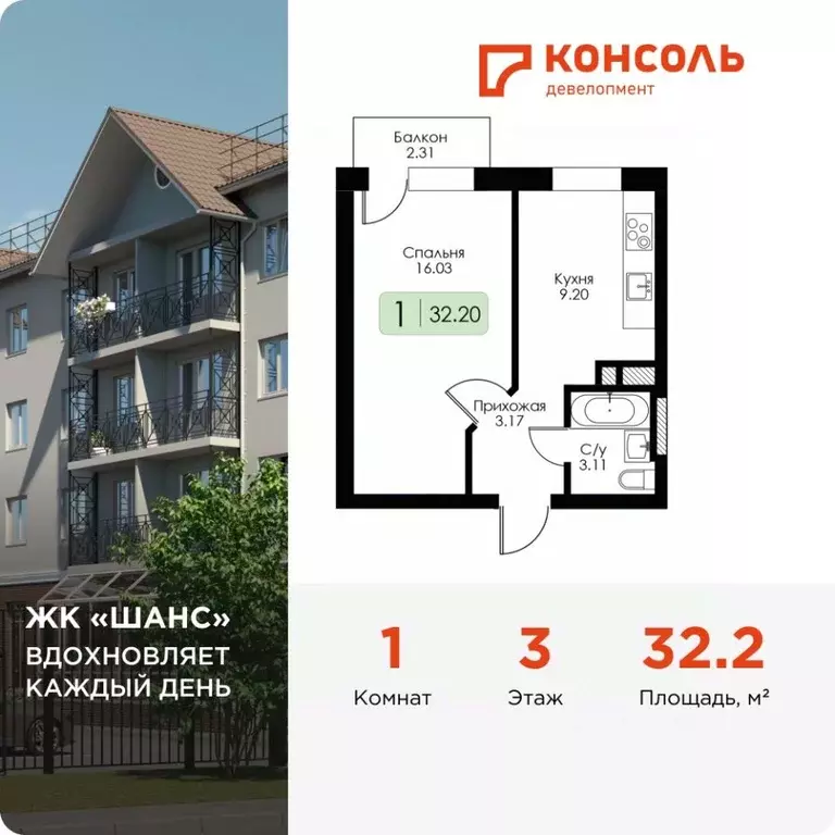 1-к кв. Смоленская область, Гагарин ул. Строителей, 127 (32.2 м) - Фото 0