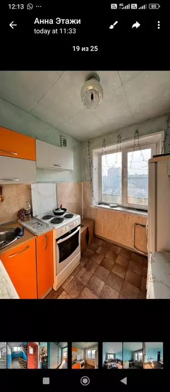 1-к. квартира, 30 м, 4/5 эт. - Фото 1