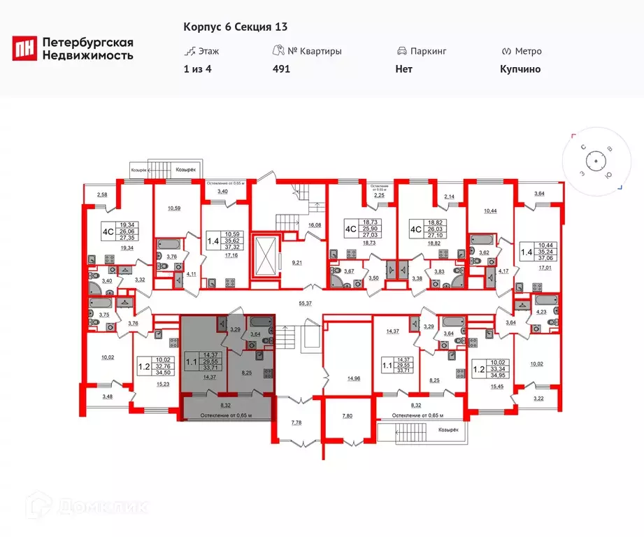 Продаётся 1-к квартира, 29.2 м - Фото 1
