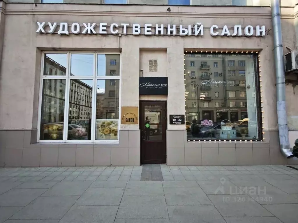 Торговая площадь в Москва 1-я Тверская-Ямская ул., 18 (74 м) - Фото 2