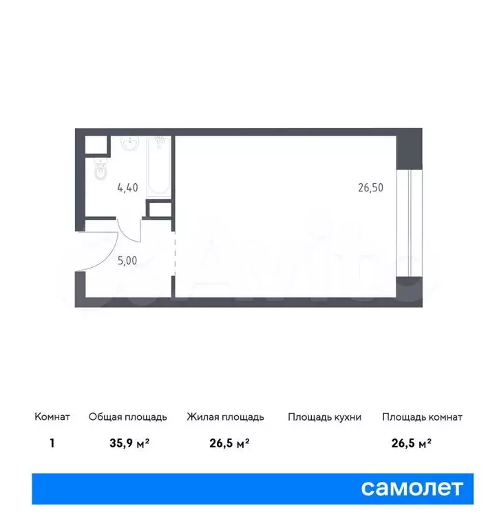 Апартаменты-студия, 35,9 м, 10/10 эт. - Фото 0