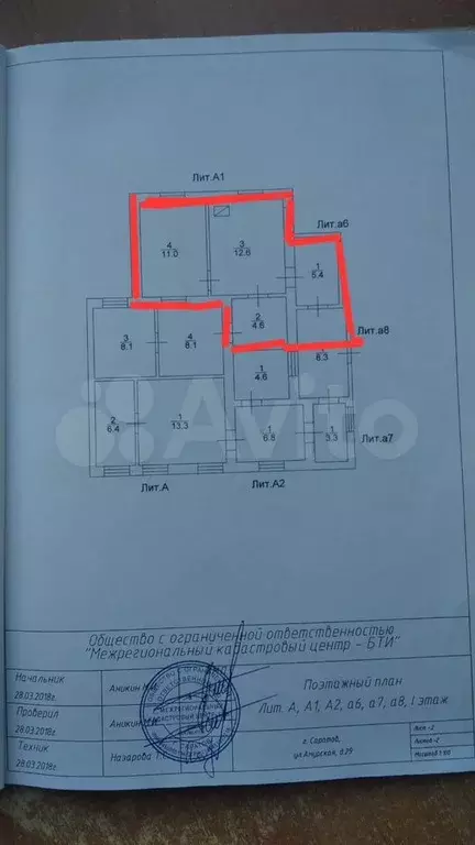 Дом 93 м на участке 3 сот. - Фото 1