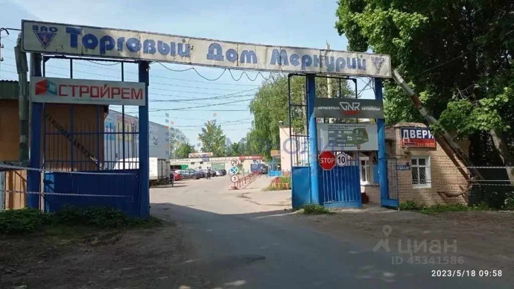 Склад в Нижегородская область, Нижний Новгород просп. Гагарина (185 м) - Фото 0