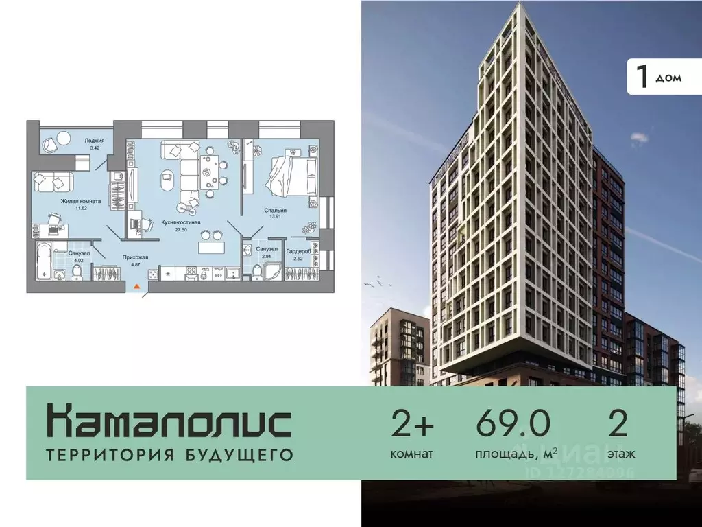 2-к кв. Пермский край, Пермь ул. Дзержинского, 29Б (69.0 м) - Фото 0