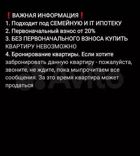 Квартира-студия, 36,4 м, 3/25 эт. - Фото 1
