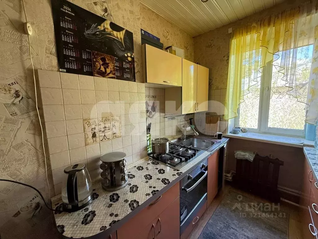 2-к кв. Московская область, Воскресенск Цемгигант мкр, ул. Карла ... - Фото 2