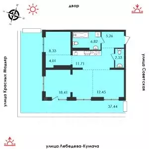 2-к кв. Иркутская область, Иркутск Советская ул., 31/2 (106.96 м) - Фото 0