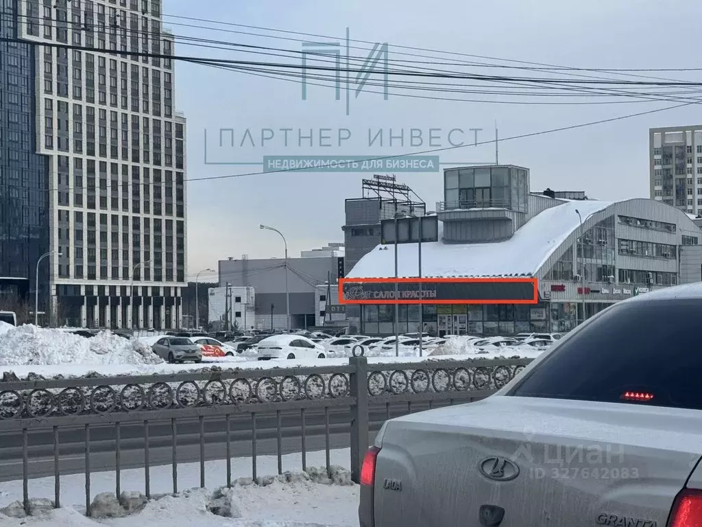 Помещение свободного назначения в Свердловская область, Екатеринбург ... - Фото 1