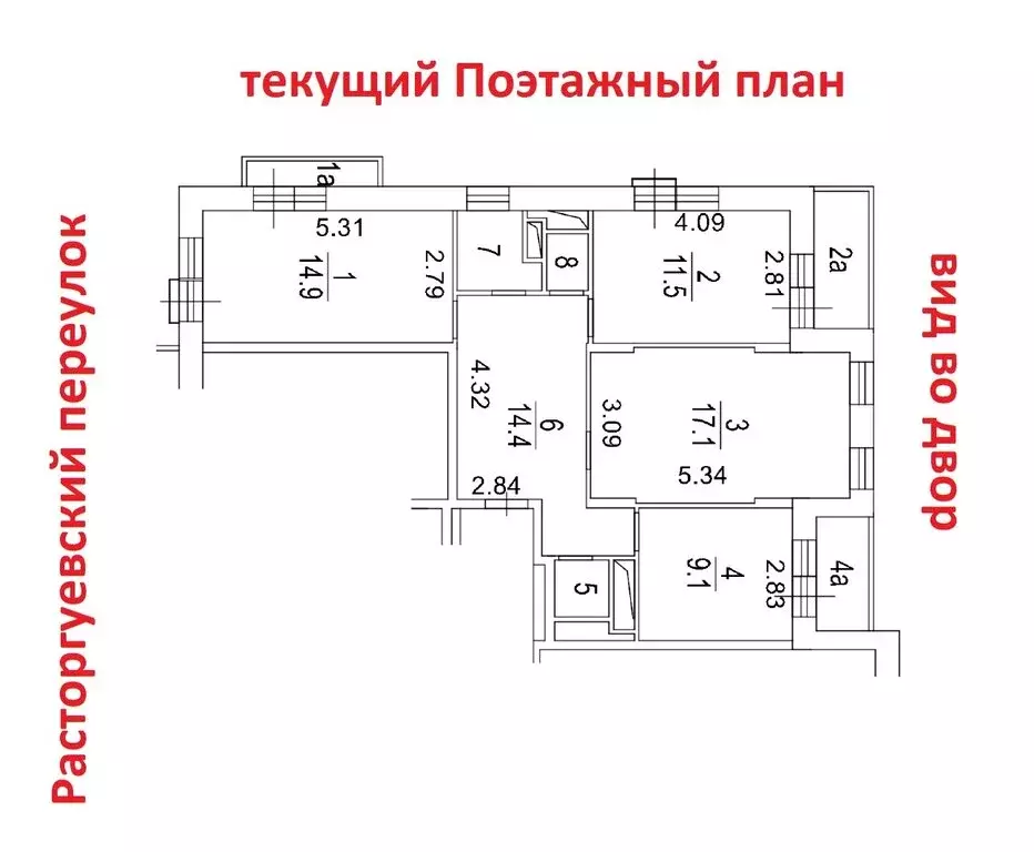 3-комнатная квартира: Москва, улица Пресненский Вал, 14к5 (82 м) - Фото 1