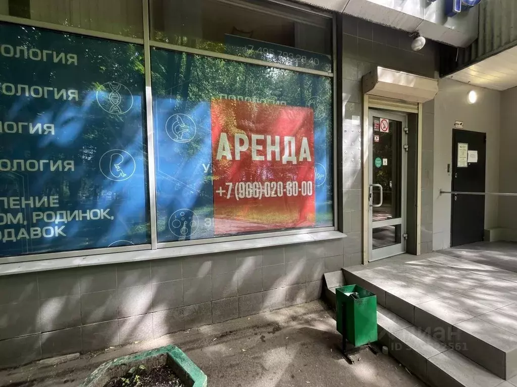 Помещение свободного назначения в Московская область, Химки Юбилейный ... - Фото 1