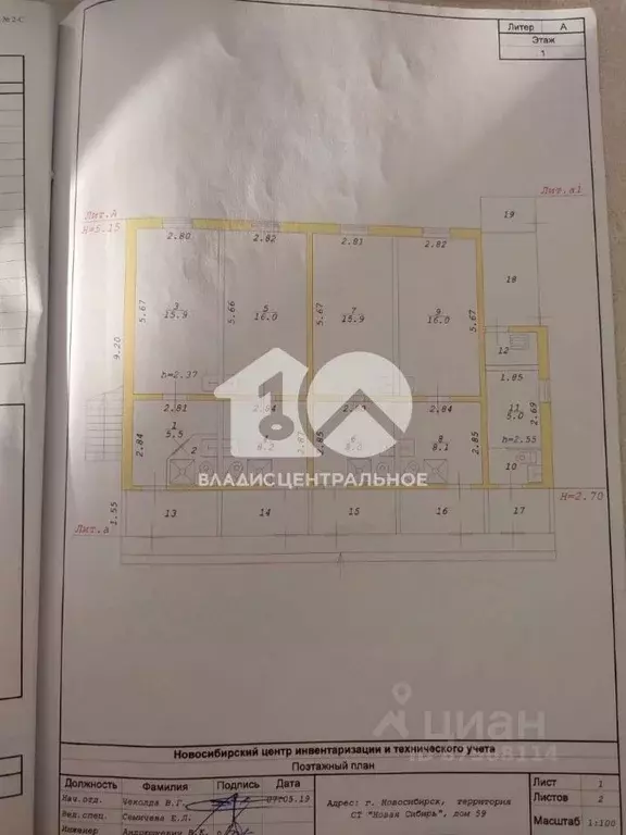 Дом в Новосибирская область, Новосибирск Новая Сибирь СНТ, 59 (220 м) - Фото 1