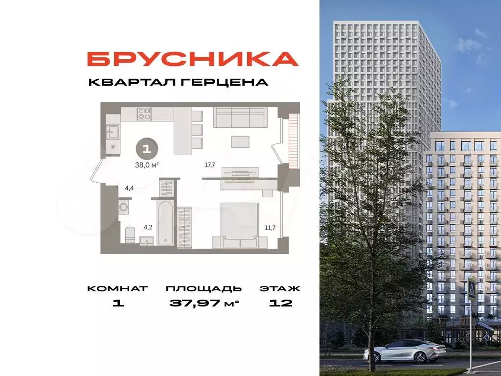 1-к. квартира, 38 м, 12/23 эт. - Фото 0