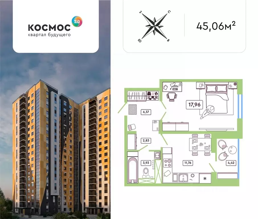 1-к кв. Калужская область, Обнинск ул. Табулевича, 1 (42.7 м) - Фото 1