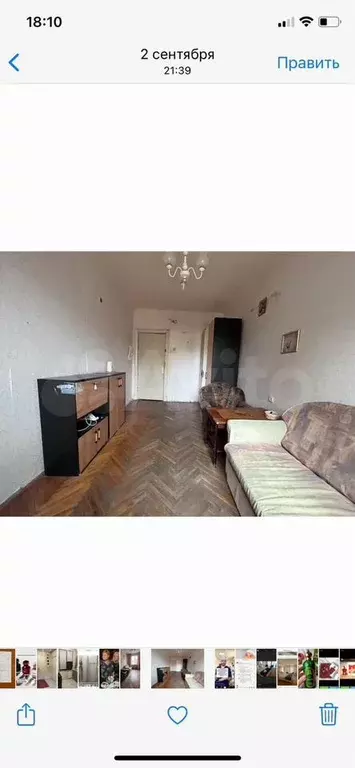 Комната 14 м в 3-к., 4/4 эт. - Фото 1