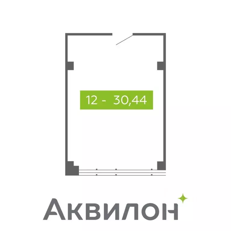Помещение свободного назначения в Архангельская область, Северодвинск  ... - Фото 0