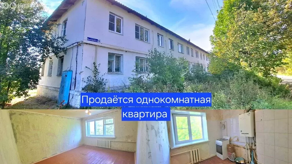 1-комнатная квартира: Кольчугино, улица Котовского, 13 (26.5 м) - Фото 1