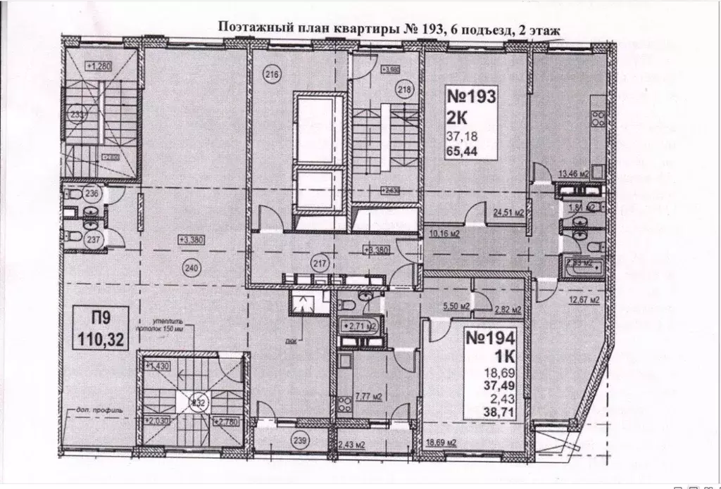 2-к кв. Нижегородская область, Нижний Новгород ул. Максима Горького ... - Фото 1